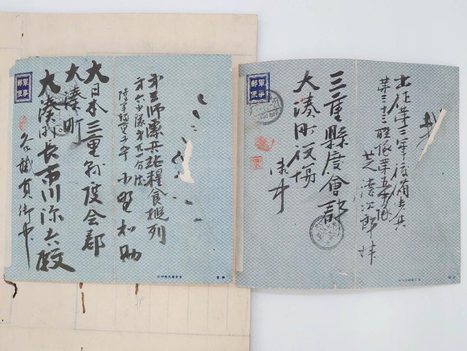 戦前　軍事郵便　伊勢國　大湊町　遼東守備軍　葉書　エンタイヤ　まとめて48枚セット(はかき、はがき、ハガキ、絵葉書、明治、消印、通信省発行、征露、伊勢神社、戦時通信用紙)(R-071735)