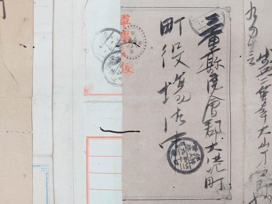 戦前 軍事郵便 伊勢國 大湊町 遼東守備軍 葉書 エンタイヤ
