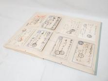 江戸期　時代物　法橋光琳　方祝　木製　鶴菊　螺鈿　金彩　蒔絵　梨子地　優美な鶴が印象的な文箱(書道具、小箱、硯箱、ツル、共箱付き)(R-069894)
