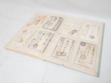 戦前　軍事郵便　伊勢國　大湊町　葉書　エンタイヤ　まとめて72枚セット(はかき、はがき、ハガキ、絵葉書、明治、消印、通信省発行、征露、伊勢神社)(R-071736)