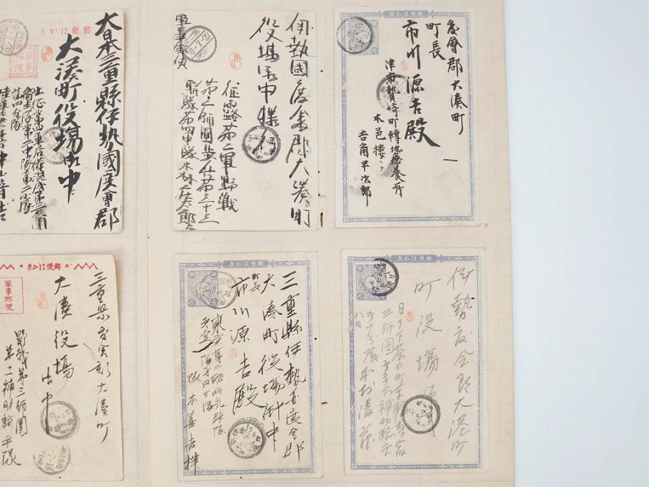 戦前　軍事郵便　伊勢國　大湊町　葉書　エンタイヤ　まとめて72枚セット(はかき、はがき、ハガキ、絵葉書、明治、消印、通信省発行、征露、伊勢神社)(R-071736)