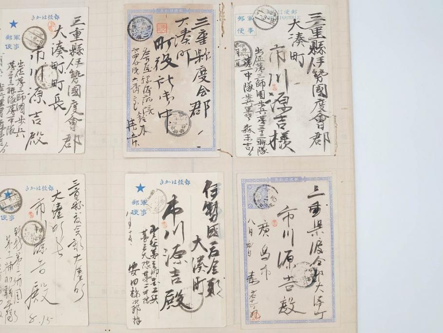 戦前　軍事郵便　伊勢國　大湊町　葉書　エンタイヤ　まとめて72枚セット(はかき、はがき、ハガキ、絵葉書、明治、消印、通信省発行、征露、伊勢神社)(R-071736)