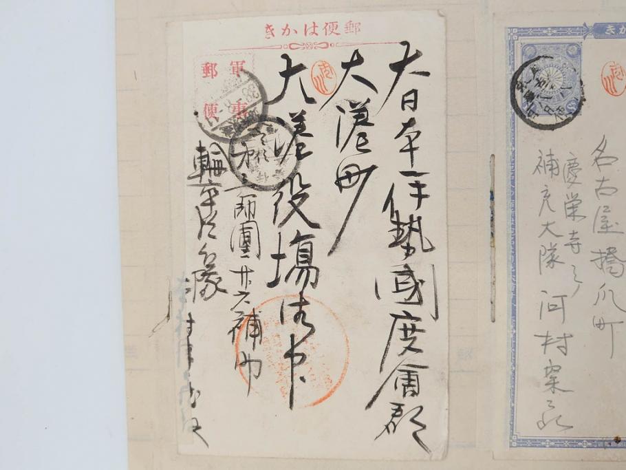 戦前　軍事郵便　伊勢國　大湊町　葉書　エンタイヤ　まとめて72枚セット(はかき、はがき、ハガキ、絵葉書、明治、消印、通信省発行、征露、伊勢神社)(R-071736)