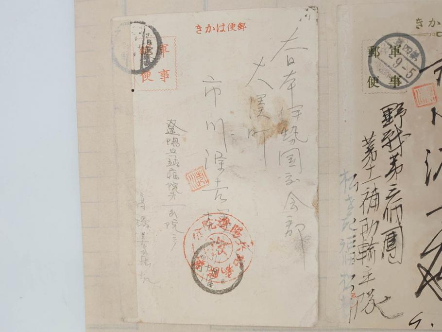 戦前　軍事郵便　伊勢國　大湊町　葉書　エンタイヤ　まとめて72枚セット(はかき、はがき、ハガキ、絵葉書、明治、消印、通信省発行、征露、伊勢神社)(R-071736)