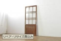 アンティーク建具　片面ガラス　和の空間を演出する小さな組子窓2枚セット(ガラス窓、ガラス戸、格子戸、引き戸)(R-077983)