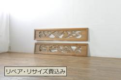 アンティーク建具　大正ロマン　懐かしい雰囲気のガラス窓2枚セット(引き戸、ガラス戸)(R-066004)