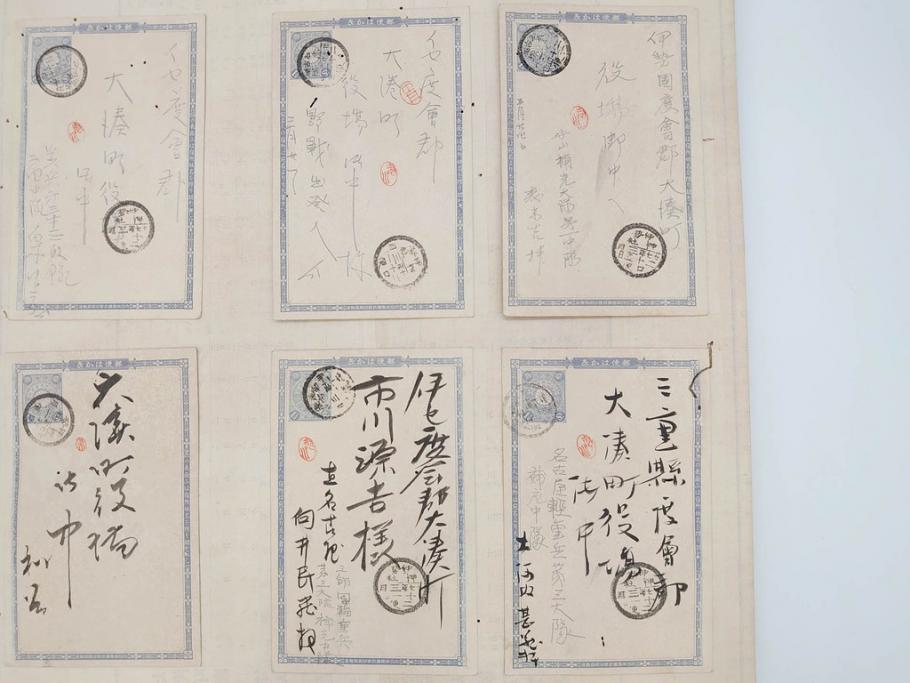戦前　軍事郵便　伊勢國　大湊町　葉書　エンタイヤ　まとめて72枚セット(はかき、はがき、ハガキ、絵葉書、明治、消印、通信省発行、征露、伊勢神社)(R-071737)