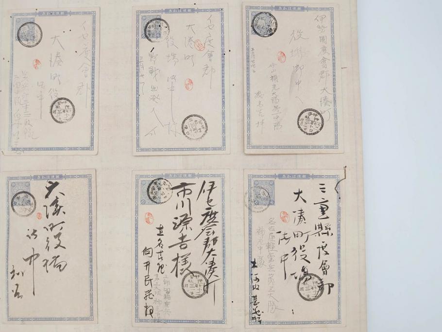 戦前　軍事郵便　伊勢國　大湊町　葉書　エンタイヤ　まとめて72枚セット(はかき、はがき、ハガキ、絵葉書、明治、消印、通信省発行、征露、伊勢神社)(R-071737)