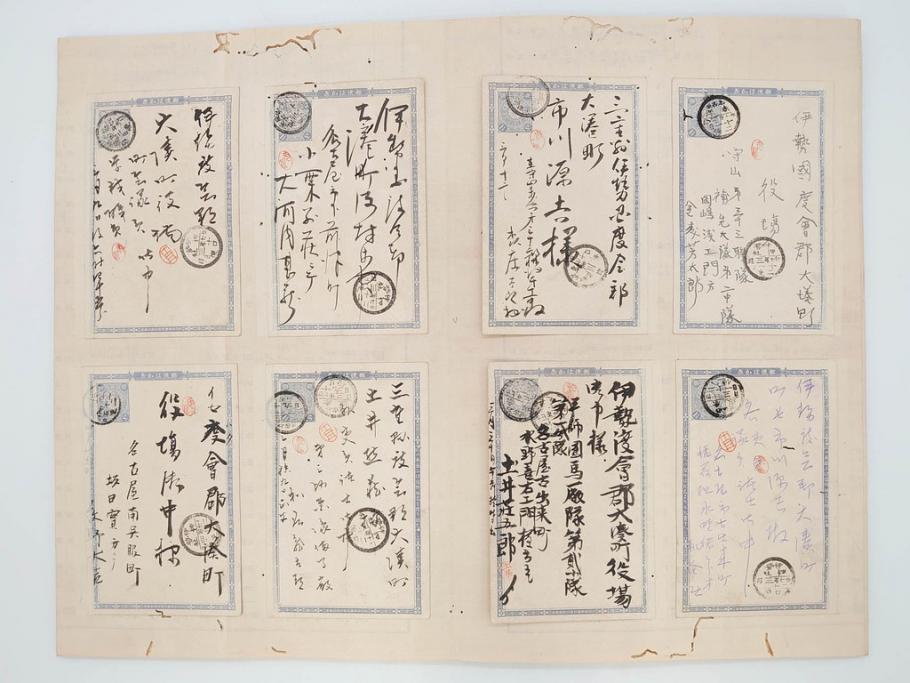 戦前　軍事郵便　伊勢國　大湊町　葉書　エンタイヤ　まとめて72枚セット(はかき、はがき、ハガキ、絵葉書、明治、消印、通信省発行、征露、伊勢神社)(R-071737)