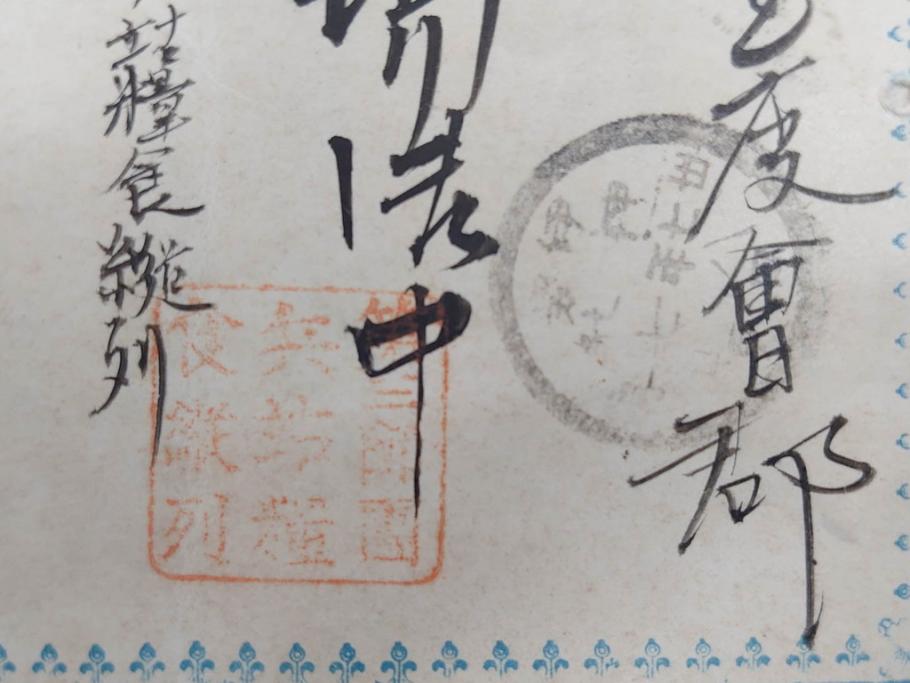 戦前　軍事郵便　伊勢國　大湊町　葉書　エンタイヤ　まとめて72枚セット(はかき、はがき、ハガキ、絵葉書、明治、消印、通信省発行、征露、伊勢神社)(R-071737)