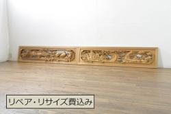 アンティーク建具　檜(ヒノキ)材　明るい木味であたたかな空間を演出する横桟板戸窓2枚セット(舞良戸、引き戸、まいらど)(R-073618)