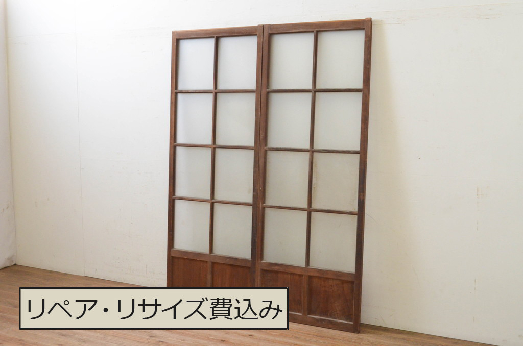 アンティーク建具　和モダンな空間づくりにおすすめの幅狭ガラス戸2枚セット(引き戸、ガ格子戸)(R-068731)