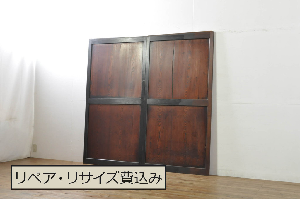 アンティーク建具　鏡板　欅(ケヤキ)材　和モダンな空間作りにおすすめな帯戸2枚セット(引き戸、板戸)(R-076083)
