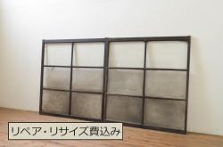 アンティーク建具　昭和中期　レトロな木製フレームのガラス戸2枚セット(引き戸)(R-056354)