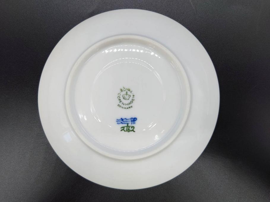 デンマーク　ROYAL COPENHAGEN(ロイヤルコペンハーゲン)　ブルーフルテッド プレイン　繊細な絵付けがエレガントなコーヒーカップ&ソーサー5客セット(洋食器、C&S)(R-078346)