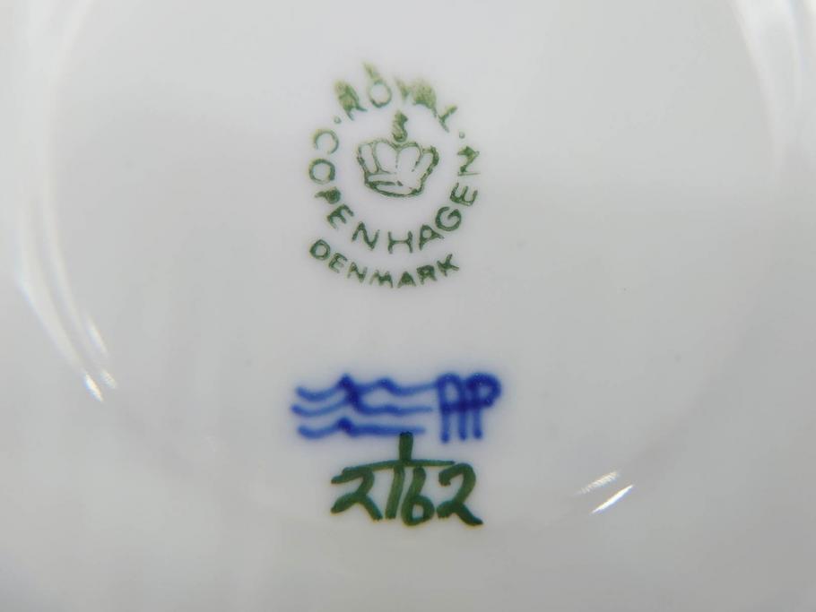 デンマーク　ROYAL COPENHAGEN(ロイヤルコペンハーゲン)　ブルーフルテッド プレイン　繊細な絵付けがエレガントなコーヒーカップ&ソーサー5客セット(洋食器、C&S)(R-078346)