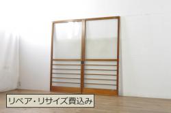 アンティーク建具　透かし彫りがお洒落な小さな格子窓2枚セット(引き戸、格子戸)(R-068023)