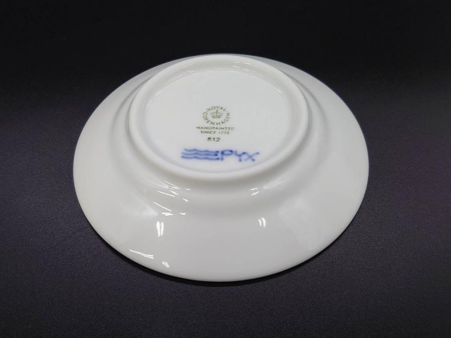 デンマーク　ROYAL COPENHAGEN(ロイヤルコペンハーゲン)　ブルーフルーテッド　プレイン　ブルーコペンハーゲン　様々なシーンに対応できるプレート5枚・シェルディッシュ・ボウルセット(皿、深皿、小皿、変形皿、貝、花柄、洋食器)(R-078347)
