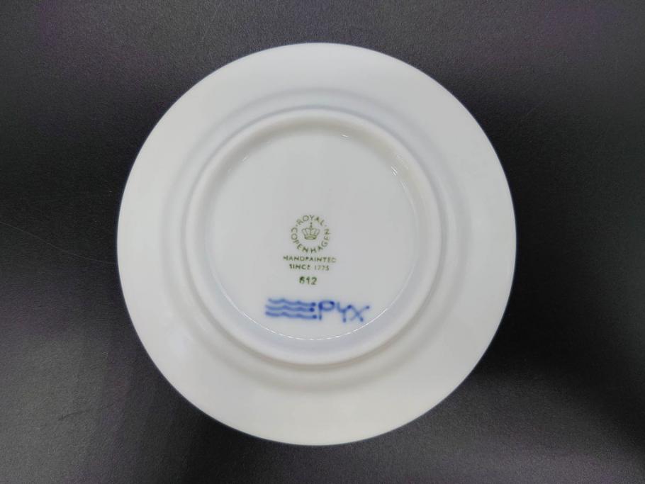 デンマーク　ROYAL COPENHAGEN(ロイヤルコペンハーゲン)　ブルーフルーテッド　プレイン　ブルーコペンハーゲン　様々なシーンに対応できるプレート5枚・シェルディッシュ・ボウルセット(皿、深皿、小皿、変形皿、貝、花柄、洋食器)(R-078347)