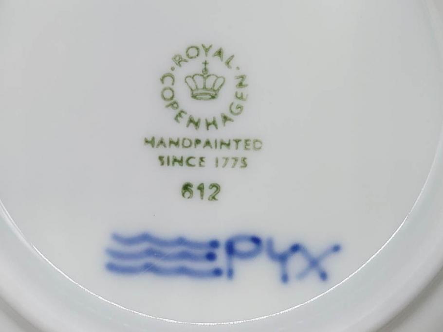 デンマーク　ROYAL COPENHAGEN(ロイヤルコペンハーゲン)　ブルーフルーテッド　プレイン　ブルーコペンハーゲン　様々なシーンに対応できるプレート5枚・シェルディッシュ・ボウルセット(皿、深皿、小皿、変形皿、貝、花柄、洋食器)(R-078347)