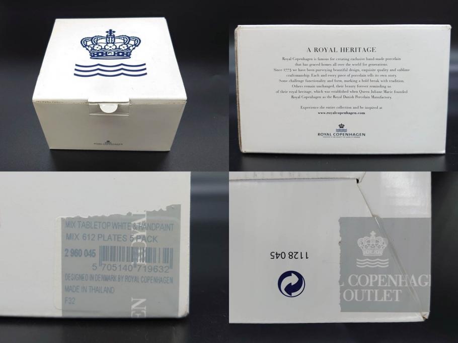 デンマーク　ROYAL COPENHAGEN(ロイヤルコペンハーゲン)　ブルーフルーテッド　プレイン　ブルーコペンハーゲン　様々なシーンに対応できるプレート5枚・シェルディッシュ・ボウルセット(皿、深皿、小皿、変形皿、貝、花柄、洋食器)(R-078347)