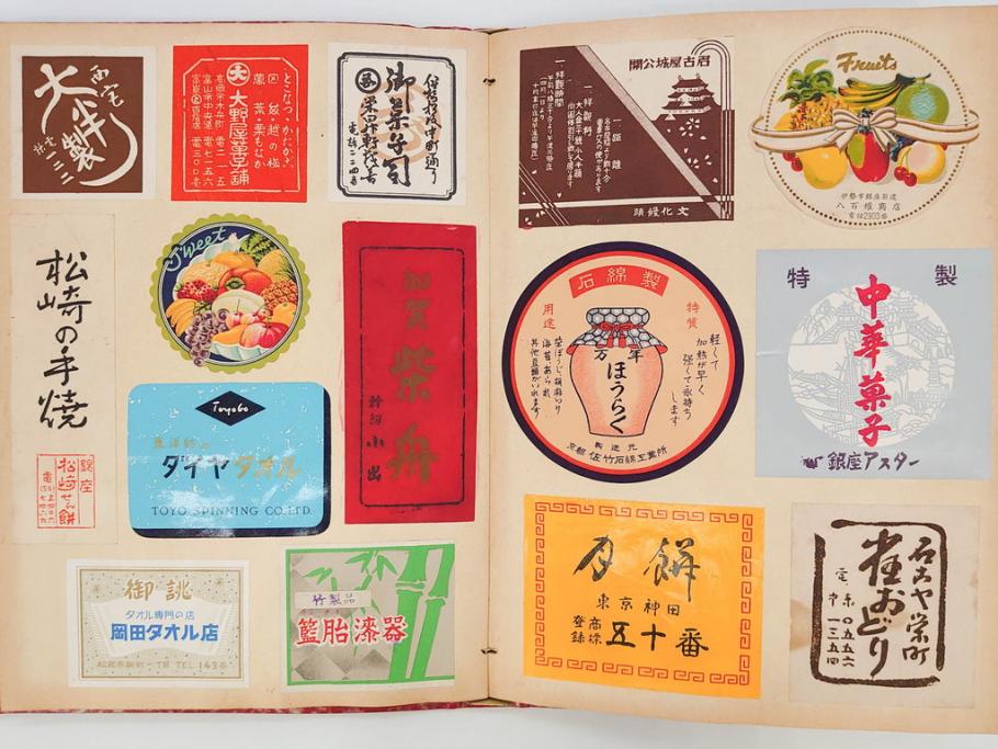 戦前　百貨店　デパート(森永、中村屋、商店など)　スクラップブック2冊　ラベルまとめて901枚セット(三越、高島屋、伊勢丹、そごう、松坂屋、阪急、封緘紙、シール)(R-071741)