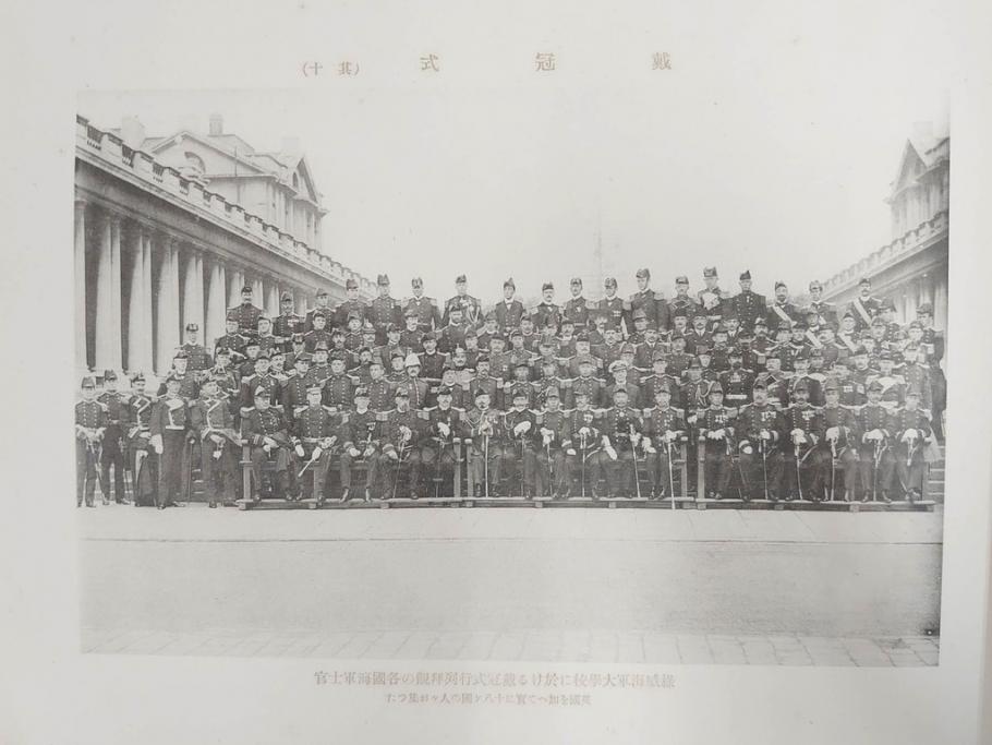 明治45年(1912年)　書報社　写真帖　遣英艦隊記念(古本)(R-071742)