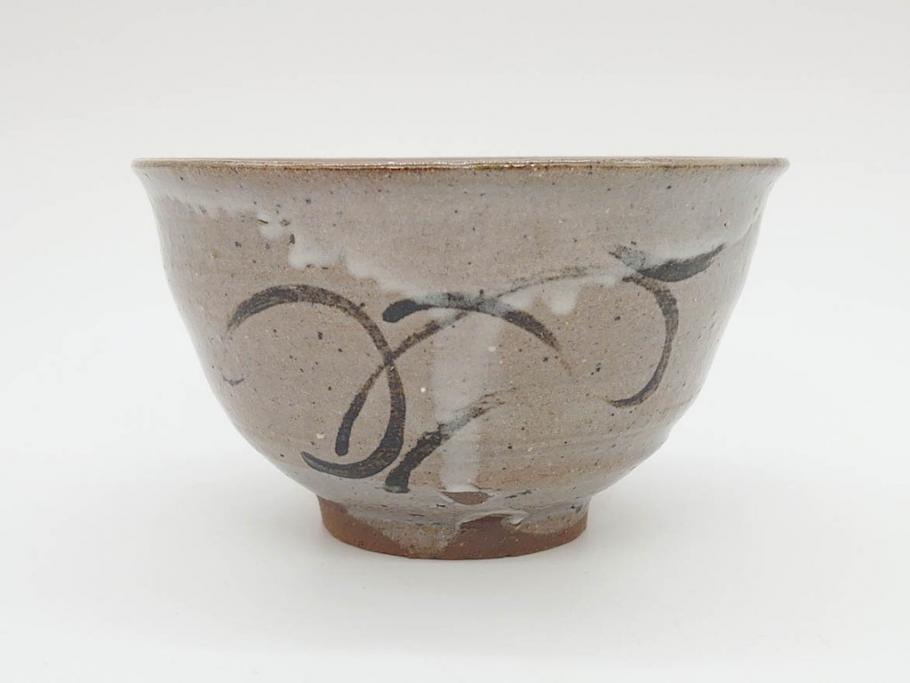 西岡小十　小次郎窯　絵唐津　上質な和の雰囲気漂う茶碗(抹茶碗、茶道具、茶器、和食器、共箱付き)(R-070968)