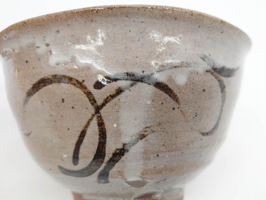 西岡小十　小次郎窯　絵唐津　上質な和の雰囲気漂う茶碗(抹茶碗、茶道具、茶器、和食器、共箱付き)(R-070968)