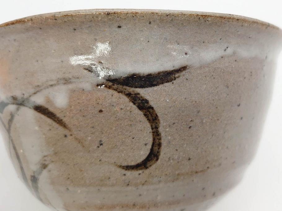西岡小十　小次郎窯　絵唐津　上質な和の雰囲気漂う茶碗(抹茶碗、茶道具、茶器、和食器、共箱付き)(R-070968)