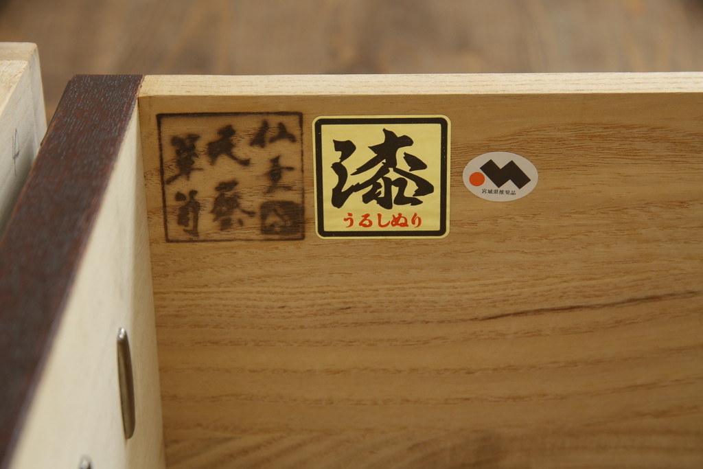 中古　美品　欅産業　漆塗り　仙台民芸箪笥(仙台箪笥)　KC-18　力強い杢目が目を引く中型車箪笥(小箪笥、収納タンス、チェスト、引き出し)(R-075931)