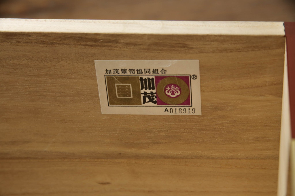 中古　高級品　加茂箪笥　前面朱塗り　漆塗り　時代金具付き　朱色と黒のコントラストが美しい内部桐材和箪笥(チェスト、引き出し、整理箪笥、収納箪笥、衣装箪笥)(定価約80万円)(R-073375)