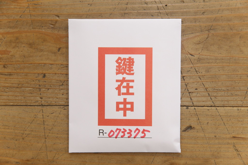 中古　高級品　加茂箪笥　前面朱塗り　漆塗り　時代金具付き　朱色と黒のコントラストが美しい内部桐材和箪笥(チェスト、引き出し、整理箪笥、収納箪笥、衣装箪笥)(定価約80万円)(R-073375)