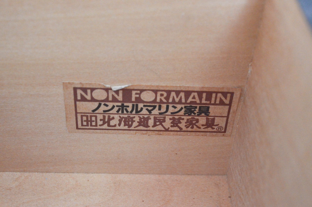 中古　北海道民芸家具　直線的なフォルムとシックな色合いが美しいサイドチェスト(引き出し、洋服タンス)(R-077791)