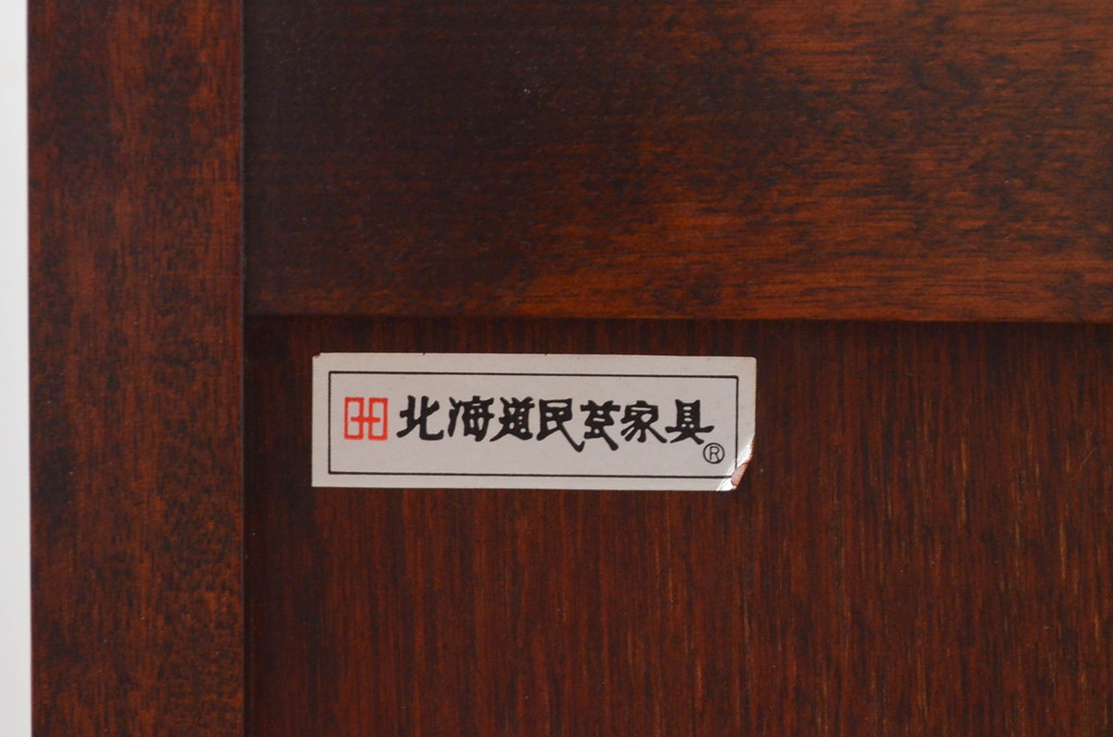 中古　北海道民芸家具　直線的なフォルムとシックな色合いが美しいサイドチェスト(引き出し、洋服タンス)(R-077791)