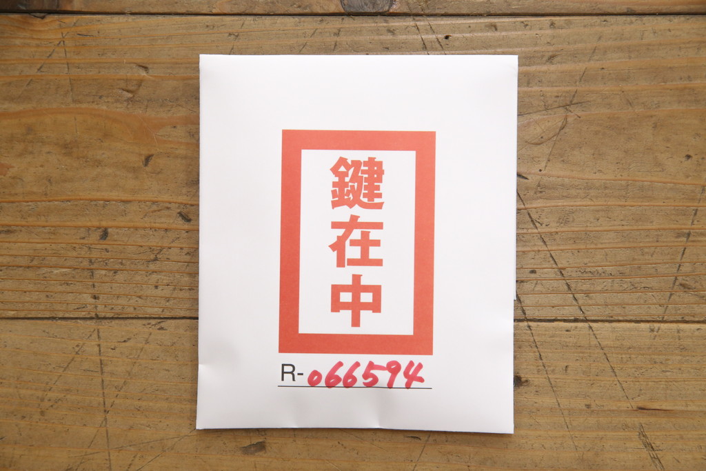 和製アンティーク　庄内地方　前面欅(ケヤキ)材　杢目が美しい刀箪笥(ローボード、ローチェスト、テレビ台、テレビボード、引き出し、時代箪笥)(R-066594)