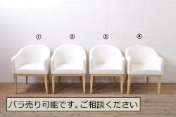 中古　短期展示品　美品　相合家具製作所(SOGOKAGU)　パルマ(PALMA)　シンプルなデザインが魅力的なアームチェア4脚セット(一人掛けソファ、1人掛けソファ、ラウンジチェア、パーソナルチェア)(R-068990)
