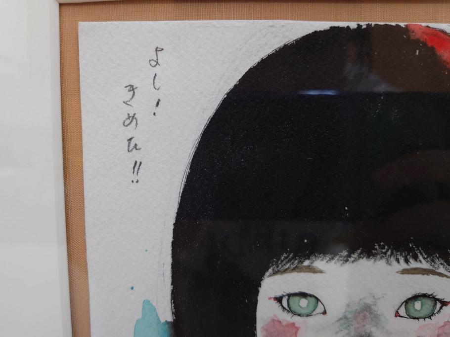 真作　2007年　米倉斉加年　「よし!きめた!!」　F0(0号)　肉筆　サイン入り　水彩画(絵画、少女、子ども、子供、はがき付き(椰子の実)、額装、共箱付き)(R-078348)