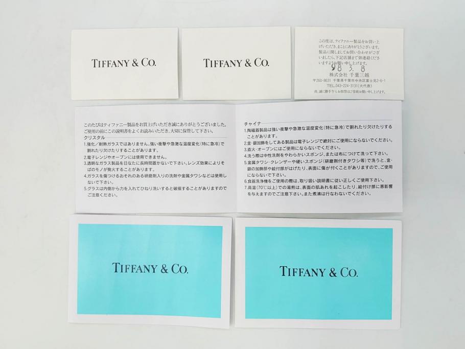 Tiffany&Co.(ティファニー)　Pink Tulip(ピンクチューリップ)　Sybil Connolly　食卓に彩を与えてくれるデミタスカップ&ソーサー6客セット(C&S、Made in Japan、陶器、花柄、説明書付き、洋食器)(R-078350)