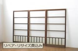 ★古いアイアンの窓柵(フェンス、面格子)