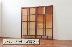 ラフジュ工房オリジナル 杉材 大正ロマン ノスタルジックな雰囲気づくりに活躍するガラス戸4枚セット(色ガラスもお入れできます)(引き戸、建具)(R-057364)