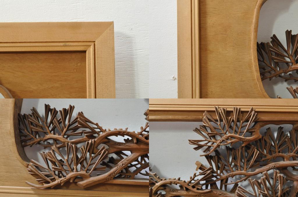 アンティーク建具　井波彫刻　秀山之作　力強い松の図柄が美しい彫刻欄間2枚セット(明り取り、明かり取り)(R-076336)