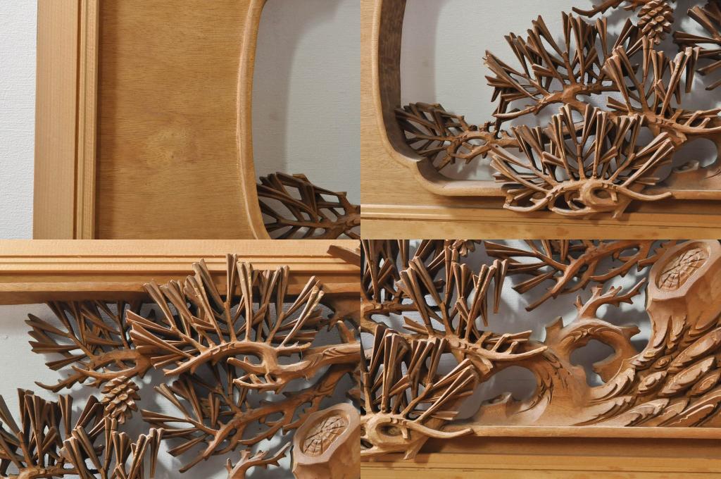 アンティーク建具　井波彫刻　秀山之作　力強い松の図柄が美しい彫刻欄間2枚セット(明り取り、明かり取り)(R-076336)