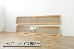 アンティーク建具　どこか懐かしい雰囲気を感じるガラス入り扉1枚(木製扉、ドア)(R-071244)