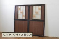 アンティーク建具　最高級　総ケヤキ材(欅材)　変わり型　凝ったつくりが魅力の格子戸2枚セット(引き戸)(R-055070)