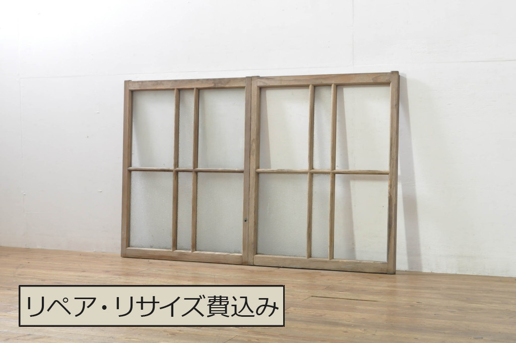アンティーク建具　レトロ空間におすすめ!素朴な木味が魅力的なガラス窓2枚セット(引き戸、ガラス戸)(R-076339)