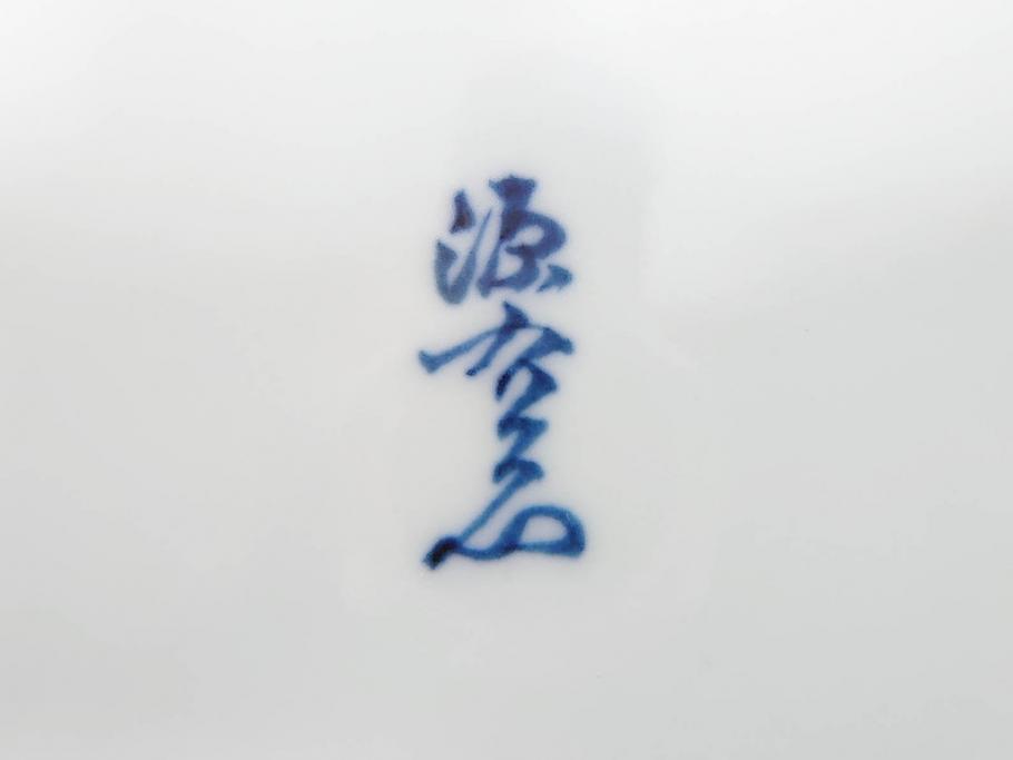 有田焼　源右衛門窯　染錦獅子見込　(大)約16cm 5.3寸　(小)約8cm 2.7寸　獅子のデザインが目を引く向付10客セット(和皿、深皿、輪花皿、器、五寸三分、二寸七分、説明書付き、和食器、共箱付き)(R-078351)