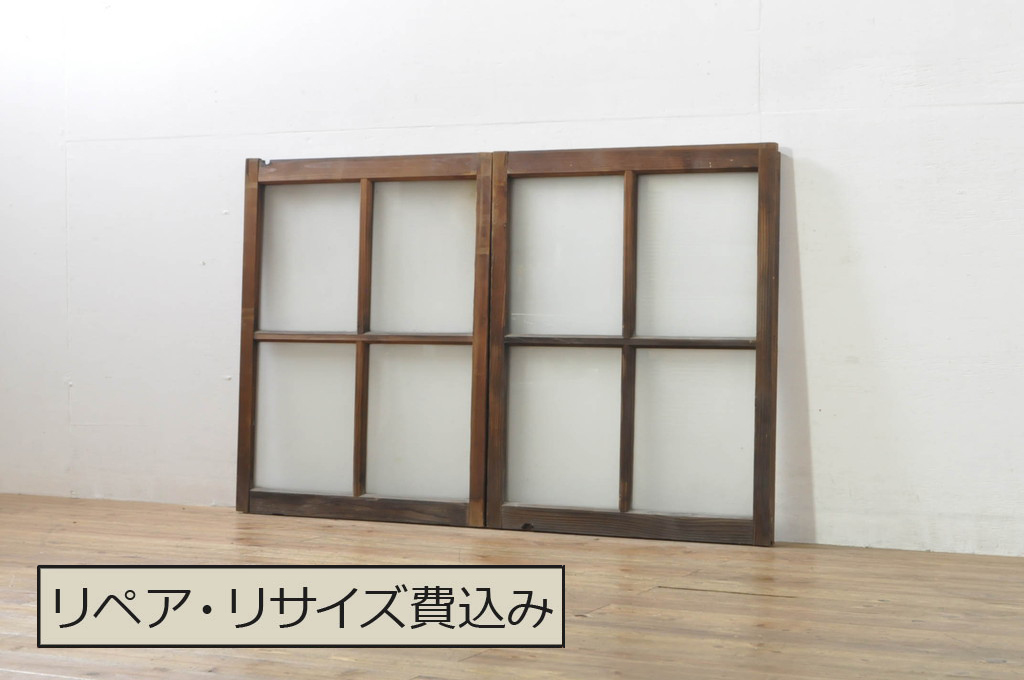 アンティーク建具　古い木味が魅力的なガラス窓2枚セット(引き戸、ガラス戸)(R-076341)