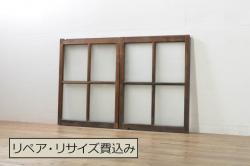 アンティーク建具　経年を感じさせる木味が魅力の横桟板戸窓2枚セット(格子戸、引き戸)(R-067857)