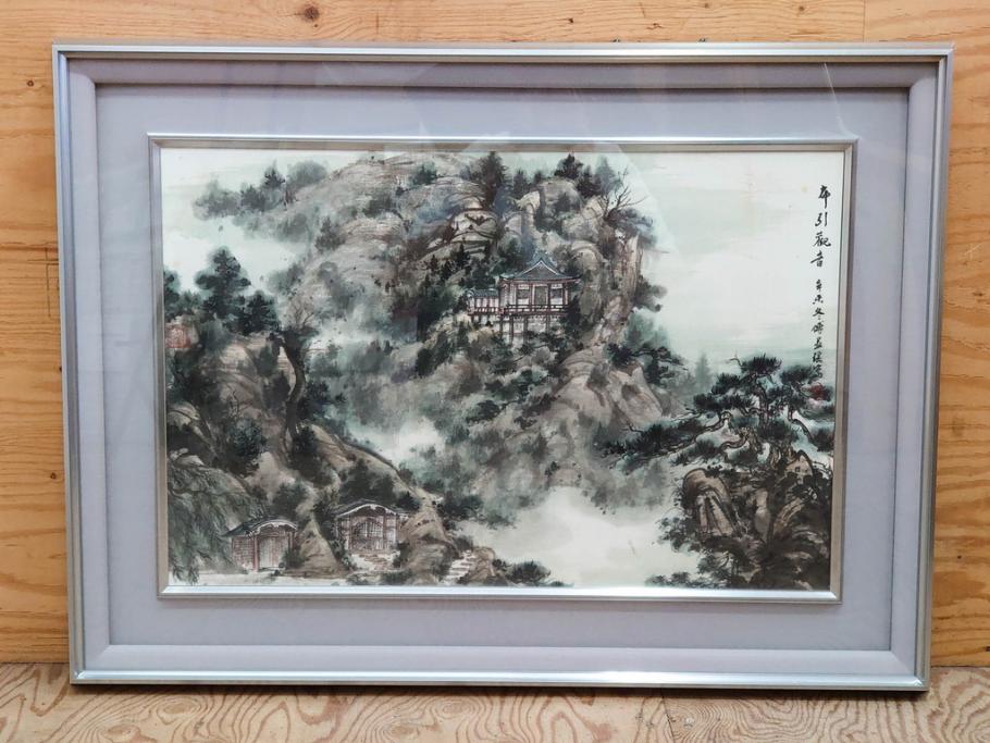 真作　中国　傅益瑶　15号　水墨画(墨絵、布引観音、風景画、女流画家、額装)(R-078410)